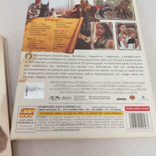 Alexander 2 DVD set 2004 with Greek subtitles, like new