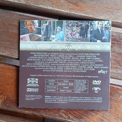 The Queen DVD (2006), social drama biography