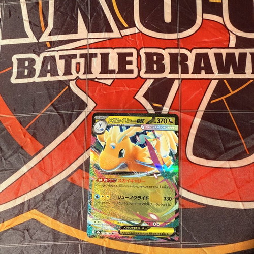 Pokemon Dragonite ex Japanese Mega Dream card 126/193
