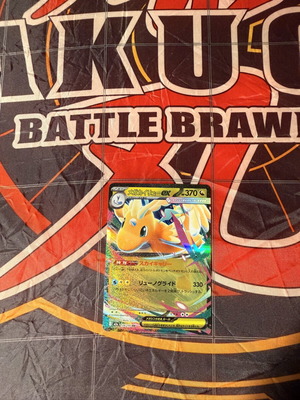 Pokemon Dragonite ex Japanese Mega Dream card 126/193