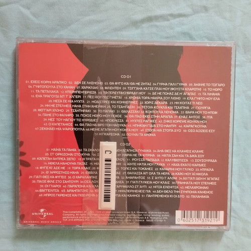 Laiko Xefantoma 2 CD new, laiko genre
