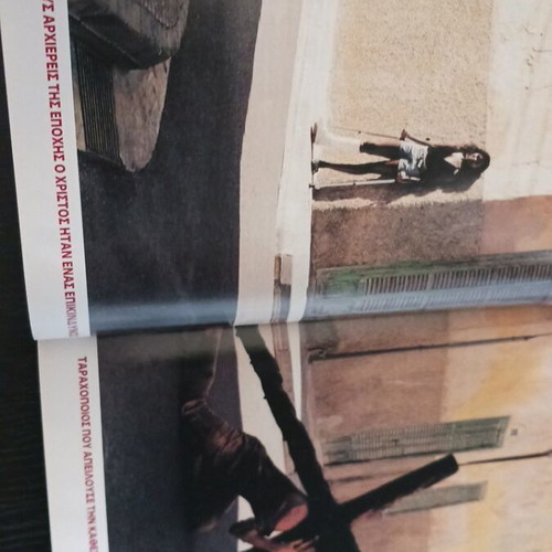 Epsilon magazine used, April 2003 issue