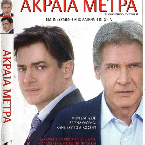 Extraordinary Measures DVD used, drama with subtitles