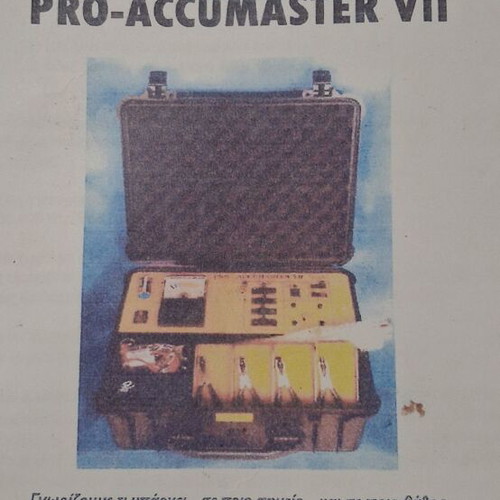 Pro-Accumaster VII metal detector like new
