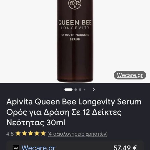 Apivita Queen Bee Longevity 30 ml new anti-aging serum