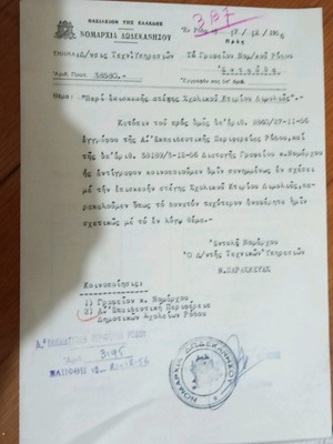 Old Edyr documents used, 3 letters from 1956