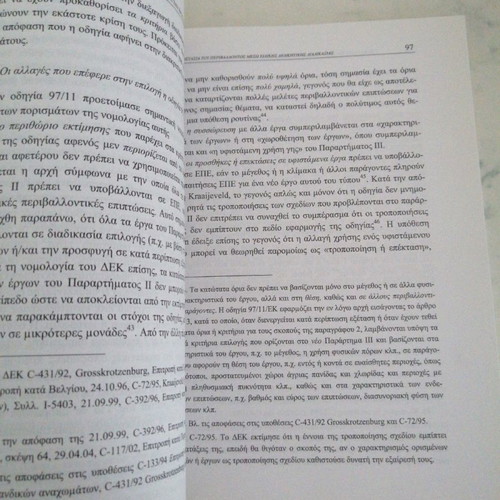Environmental Law used, in excellent condition