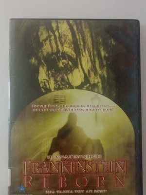 Frankenstein Reborn DVD used with Greek subtitles