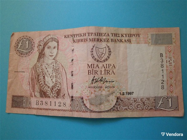  chartonomismata nomismata palia 1 lira kipros v381128