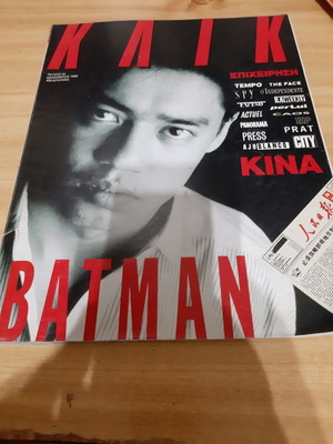 Klik Issue 32 December 1989 like new