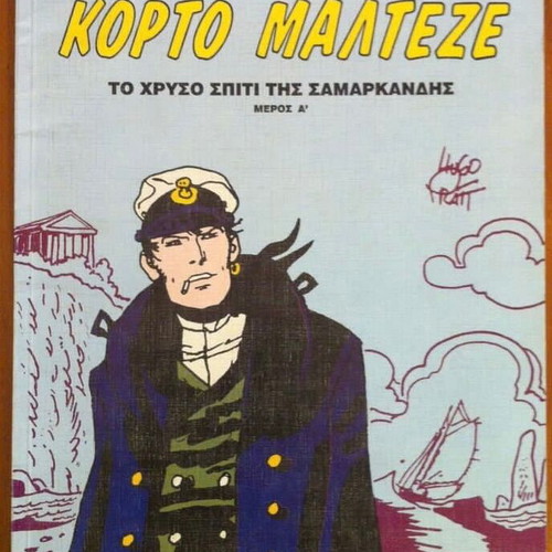 Corto Maltese The Golden House of Samarkand Part A used