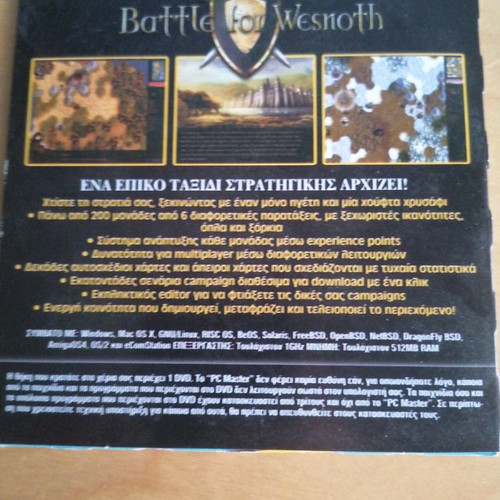 The Battle for Wesnoth PC master new strategy game