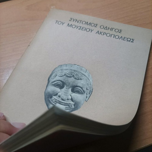Short Guide of the Acropolis Museum 1965 like new