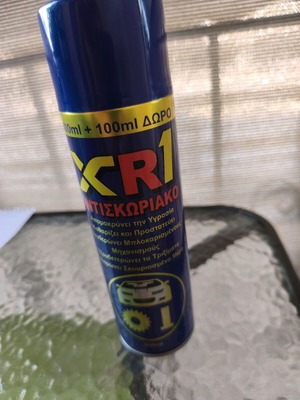 Xr1 rust remover large 500ml new