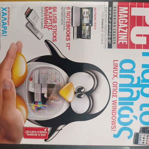 PC Magazine like new, set of 2 issues without CDs