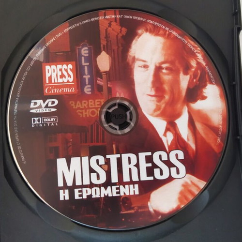 Mistress (The Lover) DVD like new, comedy drama with subtitles