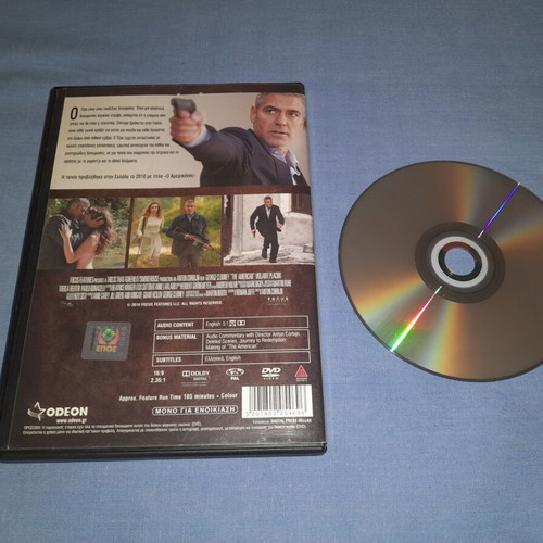 Ο Αμερικάνος DVD μεταχειρισμένο, περιπέτεια με υπότιτλους