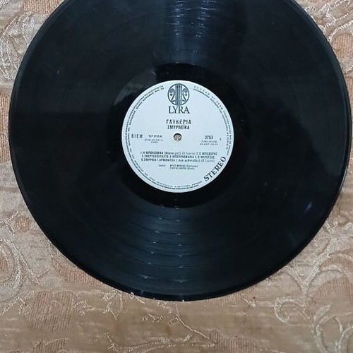 Glykeria Smyrneika vinyl like new, traditional
