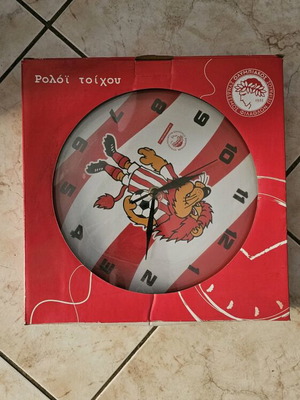 Olympiacos Wall Clock new