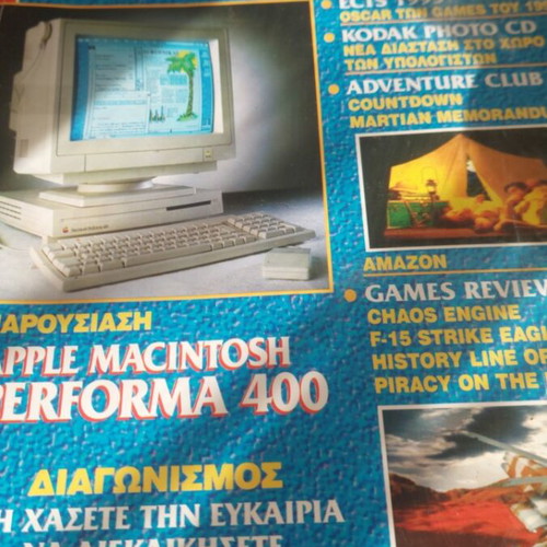 Pixel magazine issue 99