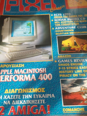 Pixel magazine issue 99