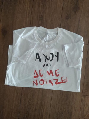 T-shirt with logo white, like new, fits small and medium