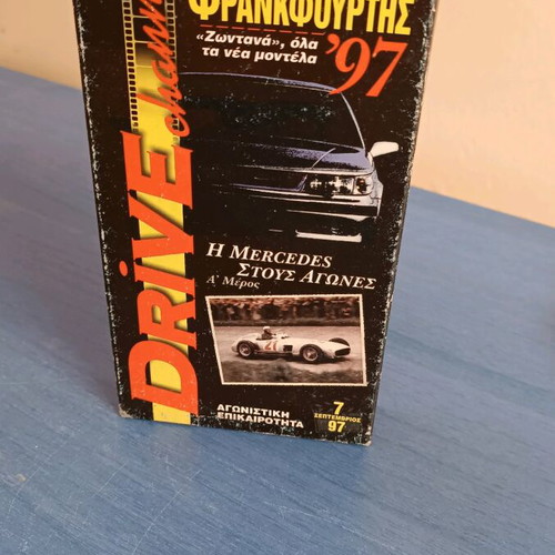 VHS Drive from 1997 car magazine like new