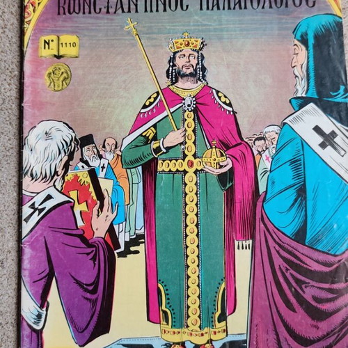 Konstantinos Palaiologos Classic Illustrated Comic Book used, 1993 edition