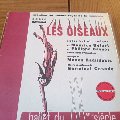 Les Oiseaux ballet music by Manos Hadjidakis like new, entechno