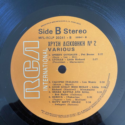 2LP Chrysi Diskothiki No 2 RCA collection, like new