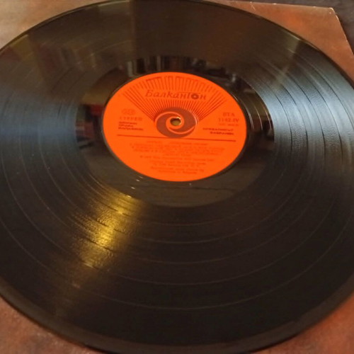 The Beatles Love Songs 2LP used, 1977 Bulgarian edition
