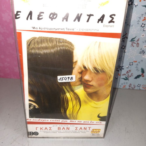 Elephant VHS tape used with plastic cover and subtitles