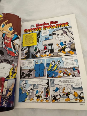 Disney Komix #265 comic book