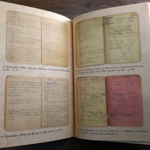 Nikos Kazantzakis Agion Oros November-December 1914 diary