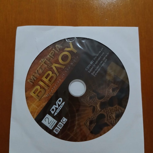 Mysteries of the Bible 2nd DVD, documentary with subtitles