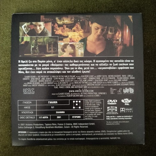 Amelie DVD, foreign film with subtitles