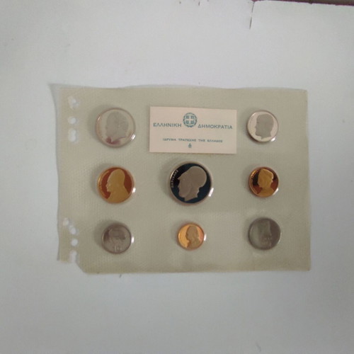 1978 Greek Drachma Proof Coin Set like new in blister