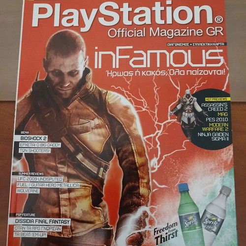 PlayStation magazine Infamous cover like new
