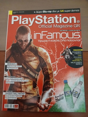PlayStation magazine Infamous cover like new