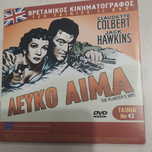 The Murder of Roger Ackroyd Hercule Poirot DVD used, foreign cinema, subtitles