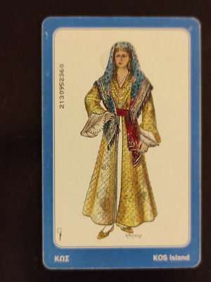 OTE Phone Card Hellenic Parliament 50 Years of Integration used, set of 4 cards