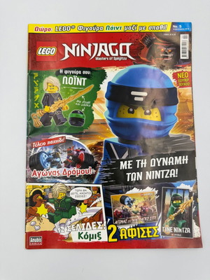 LEGO Ninjago Magazine Issue 5 used