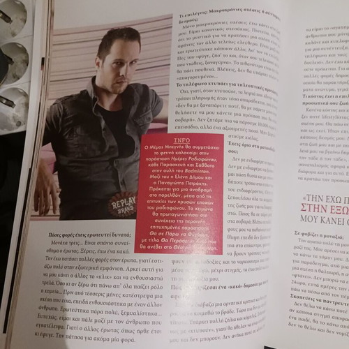 Like magazine 2014 in excellent condition