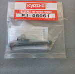 Ανταλλακτικά Ferrari Kyosho 1/8 καινούργια, σετ 3 τεμαχίων