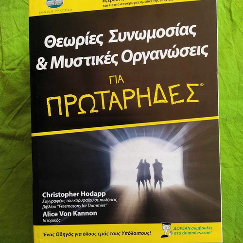 Pack of 5 books For Beginners like new