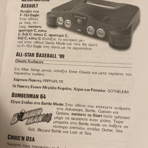 Gamepro magazine with tips for various games new condition