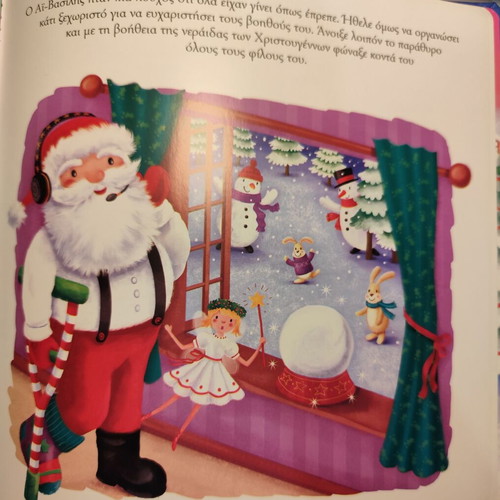 Children's book The Magic Journey of Christmas like new
