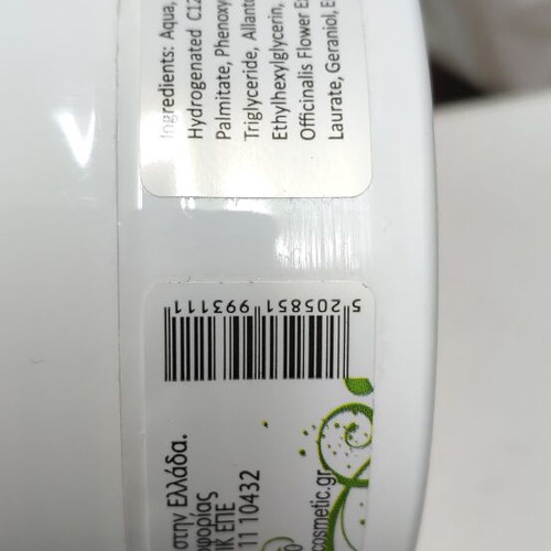 Cito hand cream with glycerin, new