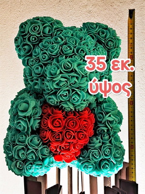 Bear made of artificial roses large size 35cm new