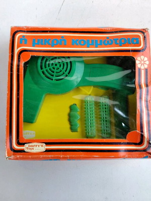 The Little Hairdresser battery toy from the 70s new